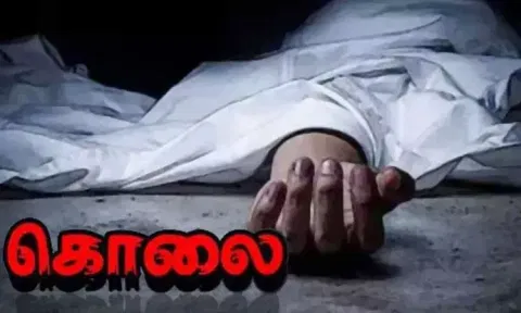 ஒரே குடும்பத்தில் 3 பேர் கழுத்தை அறுத்துக் கொலை