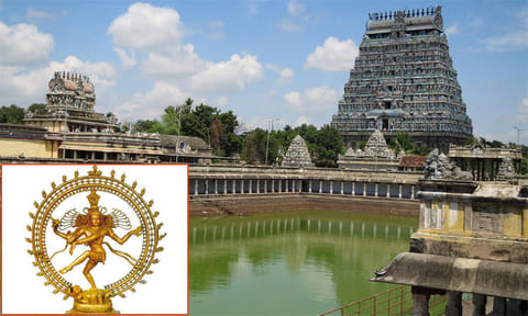 chidambaram natarajar temple