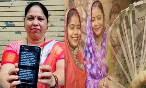 மராட்டியத்தில் பெண்களுக்கான மாதம் ரூ.1,500 திட்டம் துவக்கம்
