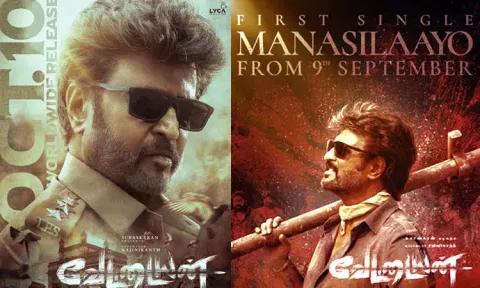 'வேட்டையன்' படத்தின் பர்ஸ்ட் சிங்கிள் குறித்த அப்டேட்
