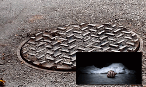 சிவகங்கை அருகே விஷவாயு தாக்கி இருவர் உயிரிழப்பு