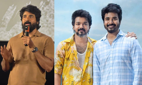 அடுத்த தளபதி நீங்களா?... சிவகார்த்திகேயன் சொன்ன பதில்!