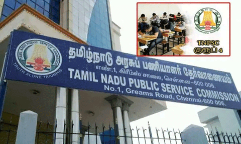 இரண்டு நாட்களில் குரூப் 4 தேர்வு முடிவுகள்?