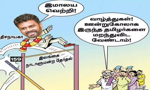 He made his mark in Tamil areas too!