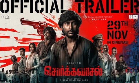 வெளியானது ஆர்.ஜே.பாலாஜியின் 'சொர்க்கவாசல்' டிரெய்லர்