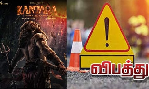 'காந்தாரா சாப்டர் 1' படக்குழுவினர் சென்ற பஸ் விபத்து : 6 பேர் காயம்