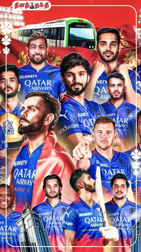 பெங்களூரு அணியில் இடம்பெற்றுள்ள வீரர்கள் யாரெல்லாம் தெரியுமா?