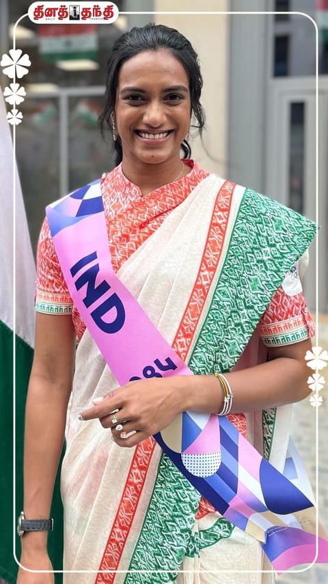 இந்தியாவின் பேட்மிண்டன் வீராங்கனை பி.வி.சிந்துவுக்கு  திருமணம்.!!