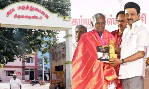 ஸ்ரீவைகுண்டம் அரசு மருத்துவமனைக்கு நல்லக்கண்ணு பெயர்: முதல்-அமைச்சர் உத்தரவு