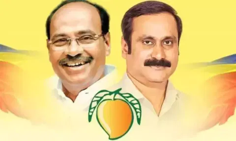 தமிழ்நாட்டில் சட்டம்-ஒழுங்கை பாதுகாக்க நடவடிக்கை தேவை: பாமக சிறப்பு பொதுக்குழுவில் தீர்மானம்
