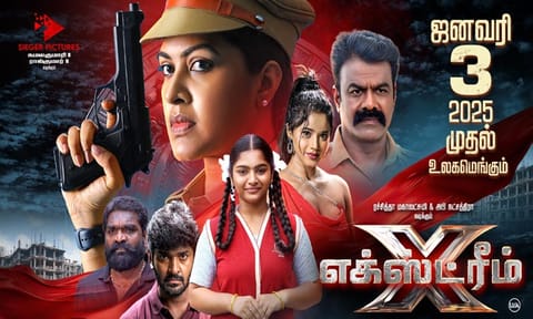பிக்பாஸ் ரச்சிதா நடித்துள்ள'எக்ஸ்ட்ரீம்' படத்தின் ரிலீஸ் தேதி அறிவிப்பு