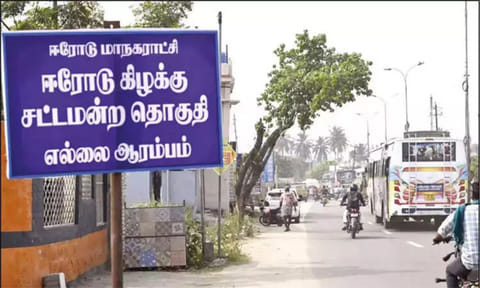 ஈரோடு இடைத்தேர்தல்: பிரசாரத்துக்கு அனுமதி கிடைப்பதில் தாமதம்