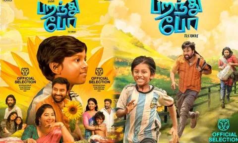 சர்வதேச திரைப்பட விழாவிற்கு தேர்வான 'பறந்து போ' படம்