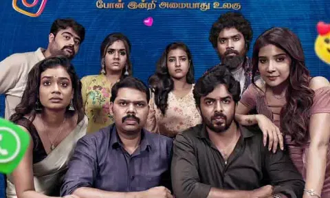 ரிங் ரிங் - திரைப்பட விமர்சனம்