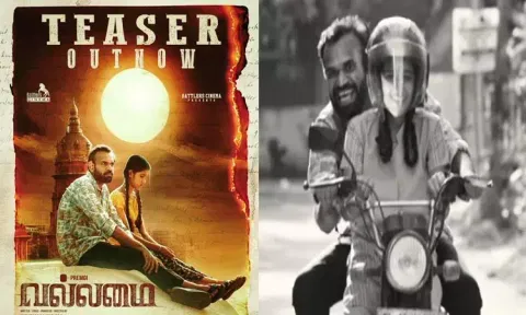 பிரேம்ஜி நடிக்கும் "வல்லமை" டீசர் வெளியீடு!