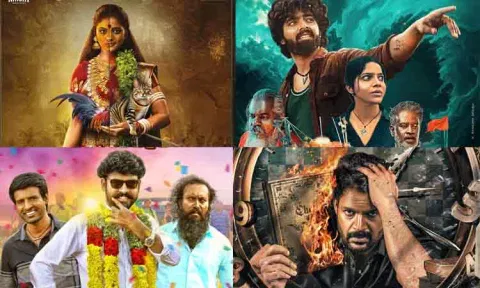 நாளை திரையரங்குகளில் வெளியாகும் 8 தமிழ் படங்கள்