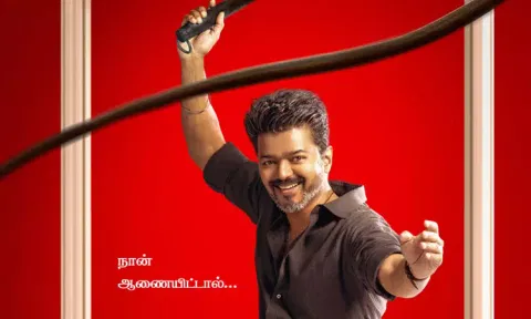 Vijay’s Jana Nayagan: All set for the big announcement
