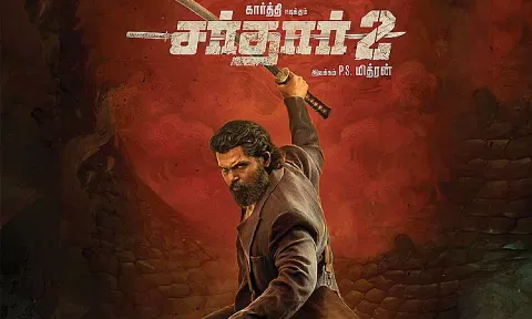 First Look of Sardar2