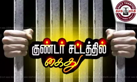 தூத்துக்குடி: கொலை முயற்சி வழக்கில் வாலிபர் குண்டர் சட்டத்தில் கைது