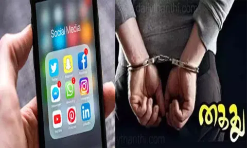 மோதலை தூண்டும் வீடியோ பதிவு: நெல்லையில் வாலிபர் கைது