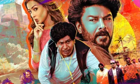 How much did the first day collection of the movie "Gangers" cost?