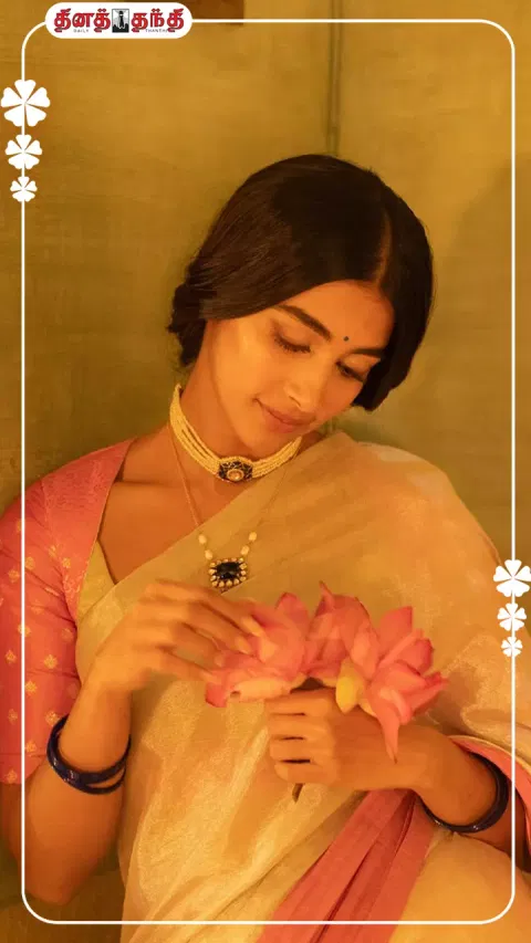 @hegdepooja