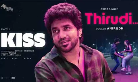 'கிஸ்' படத்தின் பர்ஸ்ட் சிங்கிள் வெளியீடு