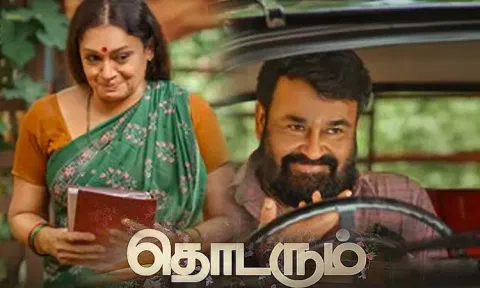 Thodarum Tamil Trailer