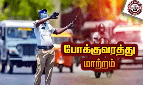 இந்திய ராணுவத்துக்கு ஆதரவாக பேரணி: சென்னையில் போக்குவரத்து மாற்றம்