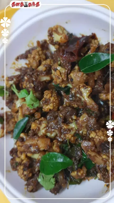 சுவையான காலிப்ளவர் சுக்கா செய்யலாம் வாங்க...!