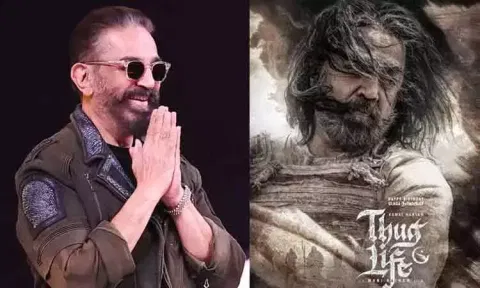 நீங்கள் என்ன வரலாற்று ஆய்வாளரா? கமல்ஹாசனுக்கு கர்நாடக ஐகோர்ட்டு கேள்வி