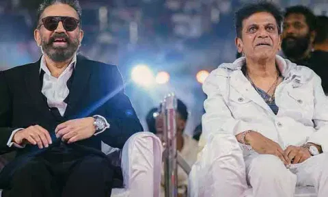 "சிவராஜ்குமாருக்கு நான் சித்தப்பா".. கமல்ஹாசன் வெளியிட்ட வீடியோ வைரல்