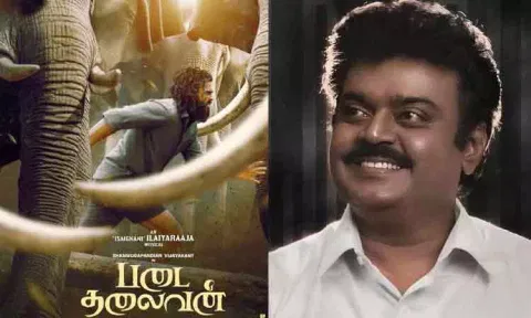 "படை தலைவன்" முதல்காட்சியில் அப்பாவை பார்த்தபோது அழுதுவிட்டேன் - சண்முக பாண்டியன்