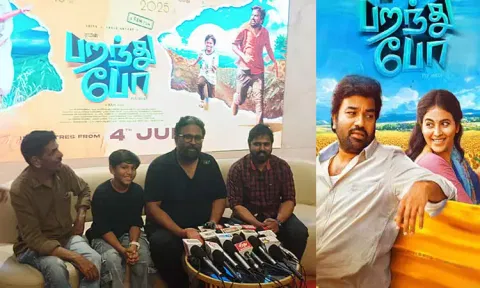 "பறந்து போ" பெற்றோர்களுக்கான படம் - இயக்குனர் ராம்