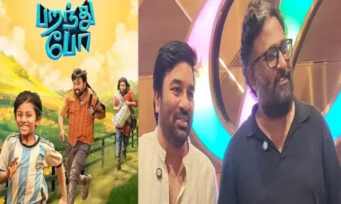 குழந்தைகளை ஹைப்பர் ஆக்டிவ் என கூறுவது வன்முறை - இயக்குநர் ராம்
