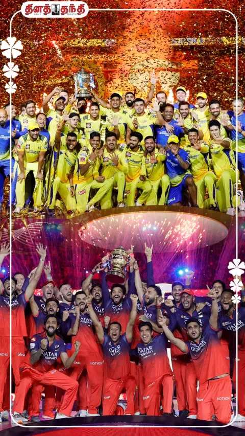 x@RCBTweets