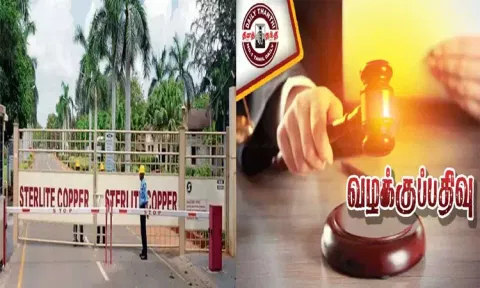 தூத்துக்குடியில் ஸ்டெர்லைட் ஆலைக்கு ஆதரவாக போராட்டம்: 1000 பேர் மீது போலீசார் வழக்குப்பதிவு