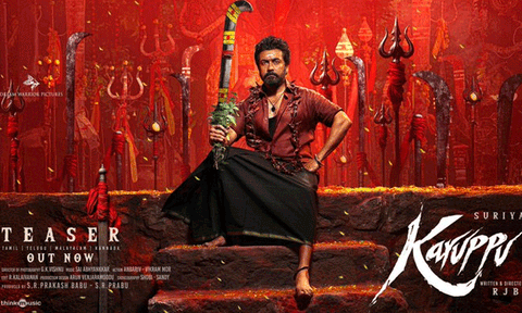 சூர்யாவின் பிறந்தநாளை முன்னிட்டு "கருப்பு" படத்தின் டீசர் வெளியீடு