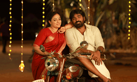 "தலைவன் தலைவி" படத்தின் ஓடிடி ரிலீஸ் எப்போது?