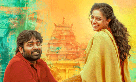 ஓடிடியில் வெளியாகும் ''தலைவன் தலைவி'' படம்... எங்கு, எப்போது பார்க்கலாம்?