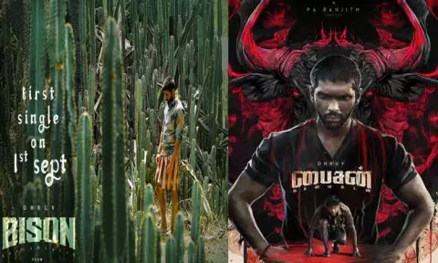 துருவ் விக்ரமின் “பைசன்” படத்தின் பர்ஸ்ட் சிங்கிள் ரிலீஸ் தேதி அறிவிப்பு