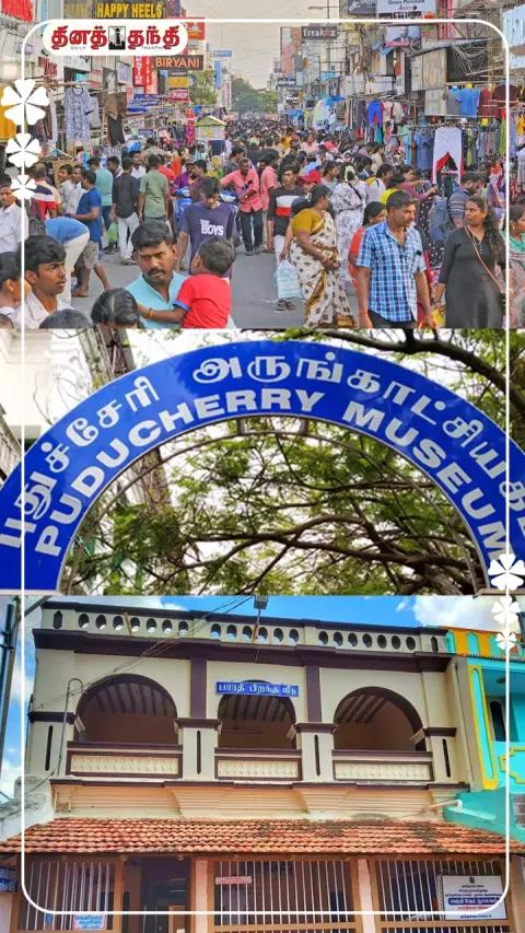 ஒரு நாள் சுற்றுலா... புதுச்சேரியில் பார்க்க வேண்டிய இடங்கள்..!