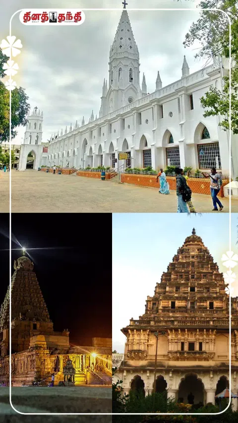 தஞ்சாவூர் சுற்றுலா.. மறக்காமல் சுற்றி பார்க்க வேண்டிய  இடங்கள்.!