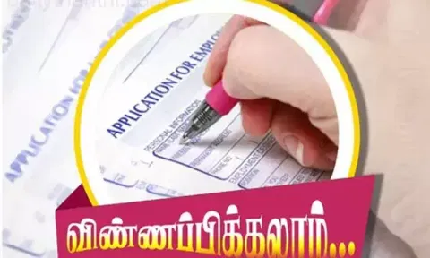 881 கவுரவ விரிவுரையாளர்கள் பணி: அடுத்த மாதம் 8-ந்தேதிக்குள் விண்ணப்பிக்கலாம்