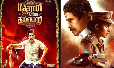 ஆனந்தராஜின் “மெட்ராஸ் மாபியா கம்பெனி” படத்தின் ரிலீஸ் தேதி அறிவிப்பு