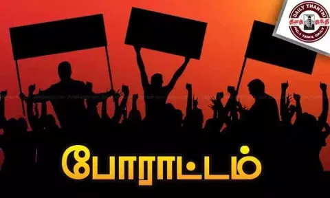 டிசம்பர் 16-ந் தேதி முதல் டாஸ்மாக் பணியாளர்கள் காலவரையற்ற காத்திருப்பு போராட்டம்