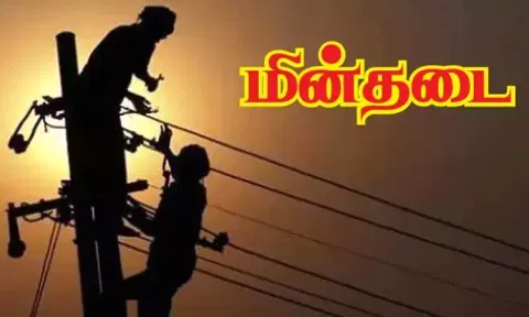 மாதாந்திர பராமரிப்பு பணி: திருநெல்வேலியில் நாளை மறுநாள் மின்தடை