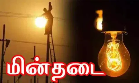 மாதாந்திர பராமரிப்பு பணி: தென்காசியில் நாளை மறுநாள் மின்தடை