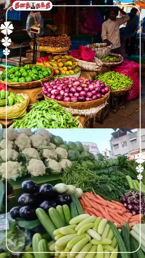 காய்கறி வாங்கும்போது எப்படி பார்த்து தேர்வு செய்வது!!