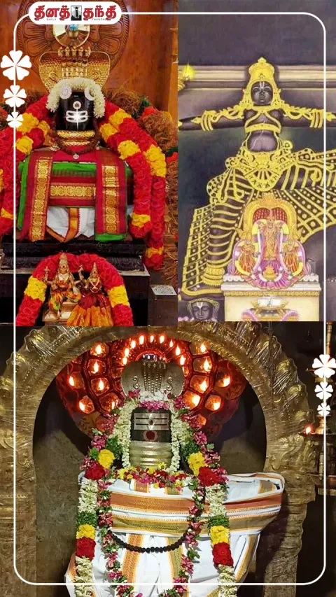 இறையருள் பொங்கும் காஞ்சி மாநகர்.!!
